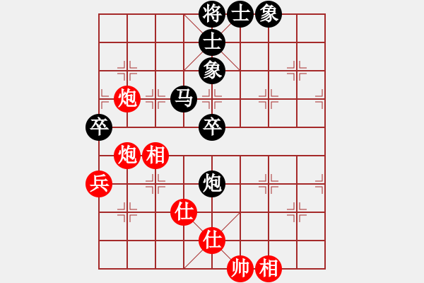 象棋棋譜圖片：馬炮爭(zhēng)鋒 - 步數(shù)：60 