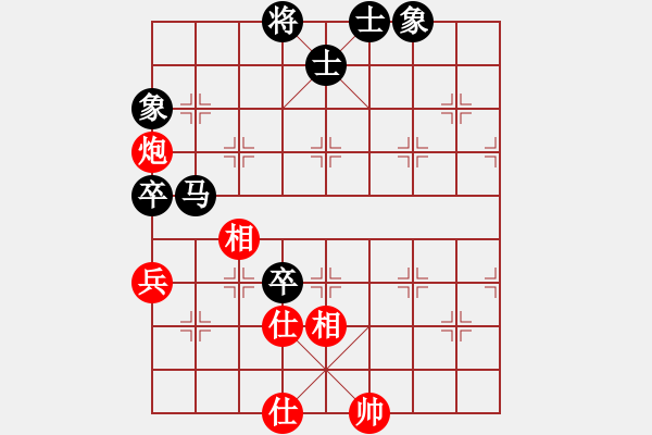 象棋棋譜圖片：馬炮爭(zhēng)鋒 - 步數(shù)：80 