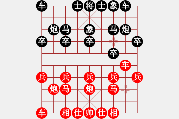 象棋棋谱图片：胡伟长 先胜 颜种旺 - 步数：10 