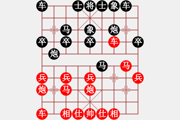 象棋棋谱图片：胡伟长 先胜 颜种旺 - 步数：20 