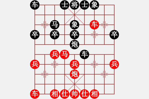象棋棋谱图片：胡伟长 先胜 颜种旺 - 步数：30 