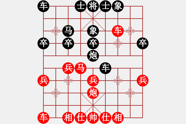 象棋棋譜圖片：胡偉長 先勝 顏種旺 - 步數(shù)：30 