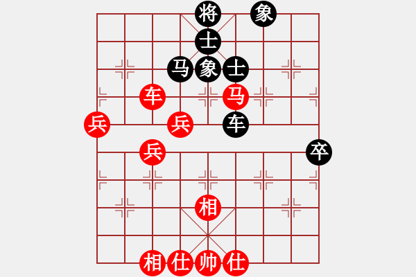 象棋棋谱图片：胡伟长 先胜 颜种旺 - 步数：70 