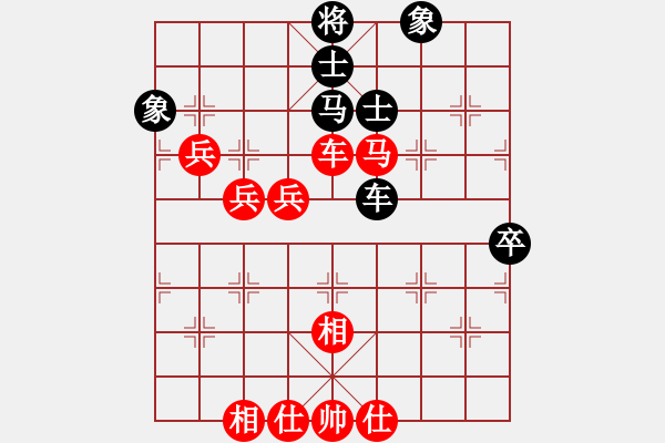 象棋棋谱图片：胡伟长 先胜 颜种旺 - 步数：80 