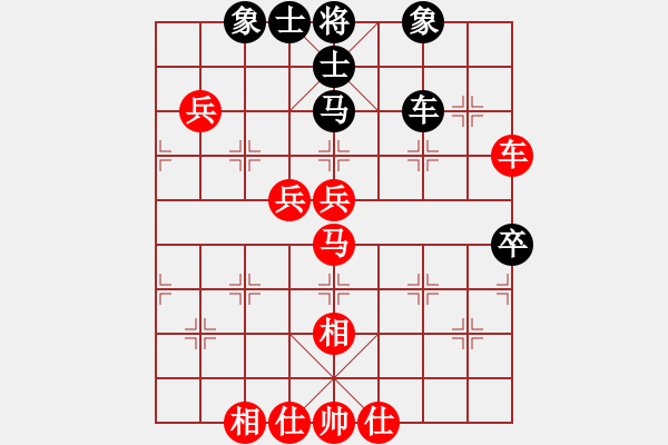 象棋棋譜圖片：胡偉長 先勝 顏種旺 - 步數(shù)：90 