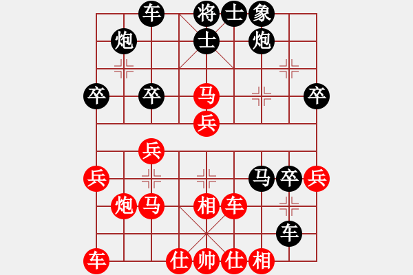 象棋棋譜圖片：其它著法（5）卒7平8 - 步數(shù)：10 