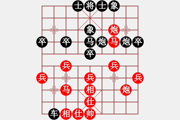 象棋棋譜圖片：負(fù)分太后 魚[紅] -VS- 冰點[黑](9) - 步數(shù)：30 