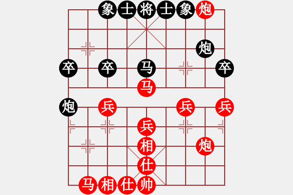 象棋棋譜圖片：負(fù)分太后 魚[紅] -VS- 冰點[黑](9) - 步數(shù)：40 