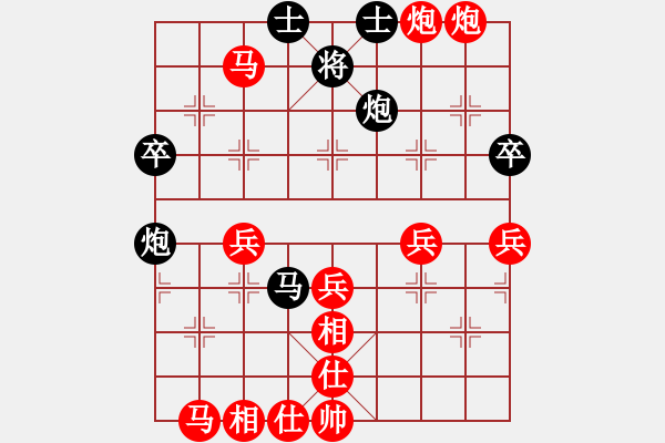 象棋棋譜圖片：負(fù)分太后 魚[紅] -VS- 冰點[黑](9) - 步數(shù)：50 