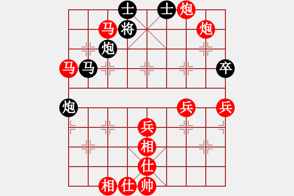 象棋棋譜圖片：負(fù)分太后 魚[紅] -VS- 冰點[黑](9) - 步數(shù)：60 