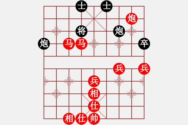 象棋棋譜圖片：負(fù)分太后 魚[紅] -VS- 冰點[黑](9) - 步數(shù)：70 