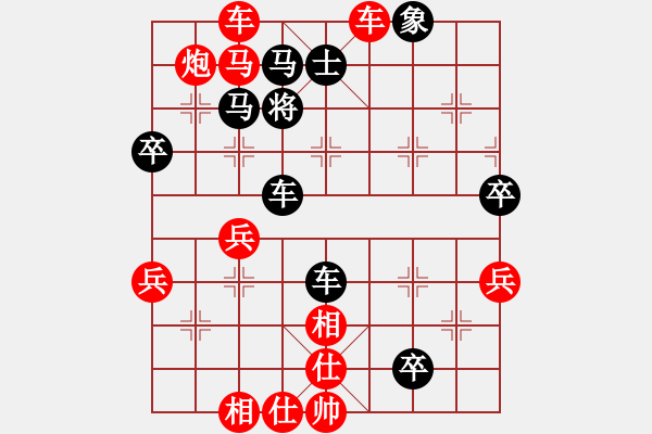 象棋棋譜圖片：★棋壇尊者★[407612993] -VS- 相信我[962086425] - 步數：60 