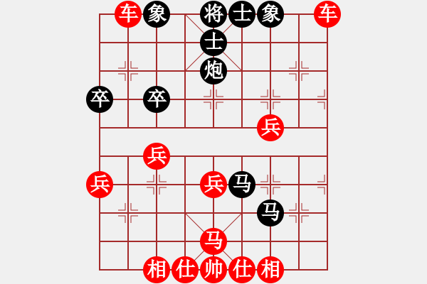 象棋棋譜圖片：第20局：屏風馬方硬送7卒局 參考變例9 - 步數(shù)：54 