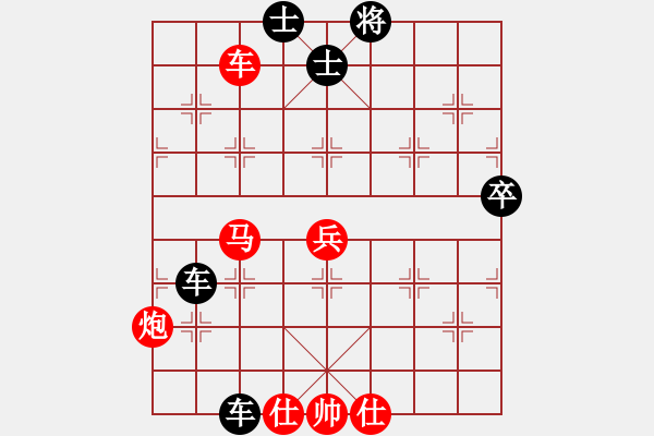 象棋棋譜圖片：天涯狗日的(月將)-和-逆天陸云(天帝) - 步數(shù)：100 