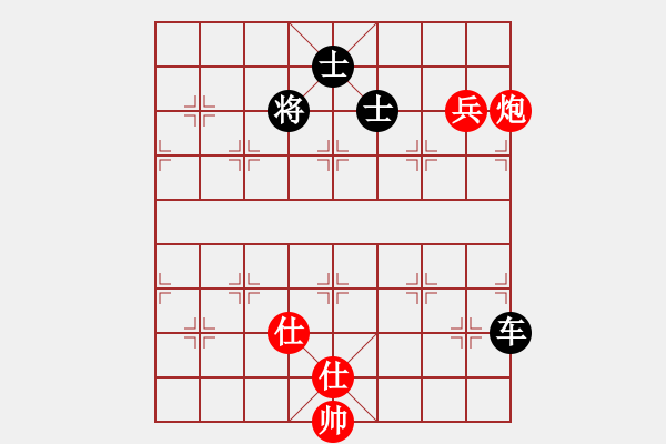 象棋棋譜圖片：天涯狗日的(月將)-和-逆天陸云(天帝) - 步數(shù)：190 