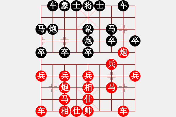 象棋棋譜圖片：天涯狗日的(月將)-和-逆天陸云(天帝) - 步數(shù)：20 