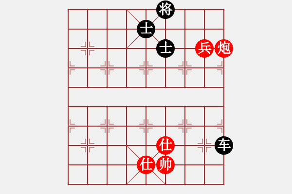 象棋棋譜圖片：天涯狗日的(月將)-和-逆天陸云(天帝) - 步數(shù)：210 