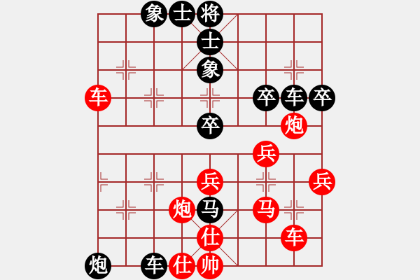 象棋棋譜圖片：天涯狗日的(月將)-和-逆天陸云(天帝) - 步數(shù)：50 