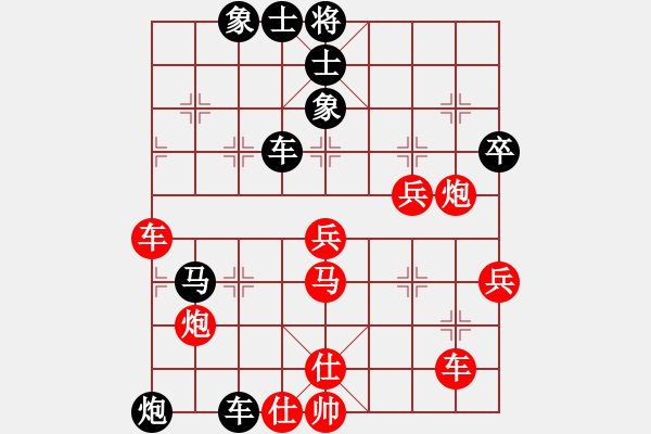 象棋棋譜圖片：天涯狗日的(月將)-和-逆天陸云(天帝) - 步數(shù)：60 