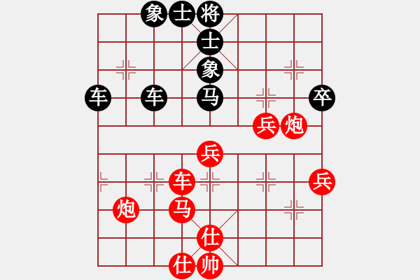 象棋棋譜圖片：天涯狗日的(月將)-和-逆天陸云(天帝) - 步數(shù)：70 