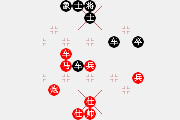 象棋棋譜圖片：天涯狗日的(月將)-和-逆天陸云(天帝) - 步數(shù)：80 