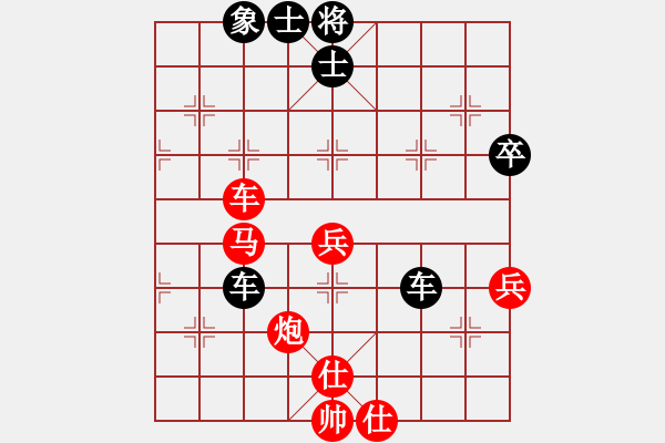 象棋棋譜圖片：天涯狗日的(月將)-和-逆天陸云(天帝) - 步數(shù)：90 