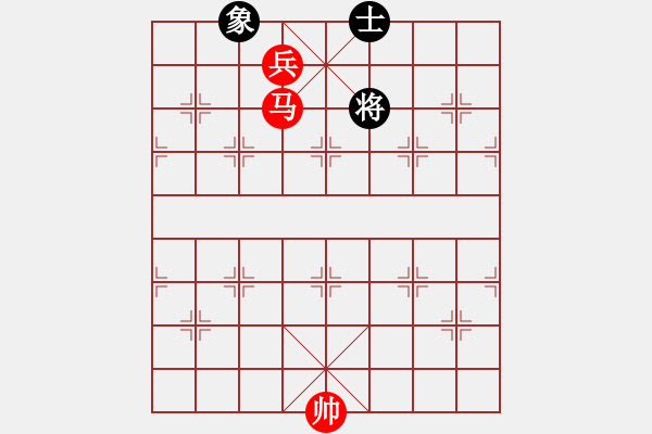 象棋棋譜圖片：第 249 題 - 象棋巫師魔法學(xué)校Ⅱ - 步數(shù)：10 