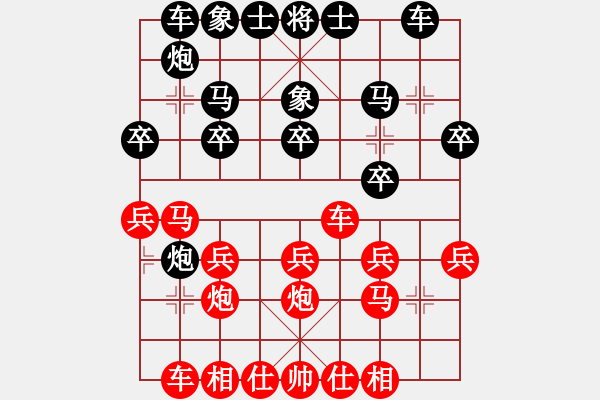 象棋棋谱图片：李少庚 先和 蒋川 - 步数：20 