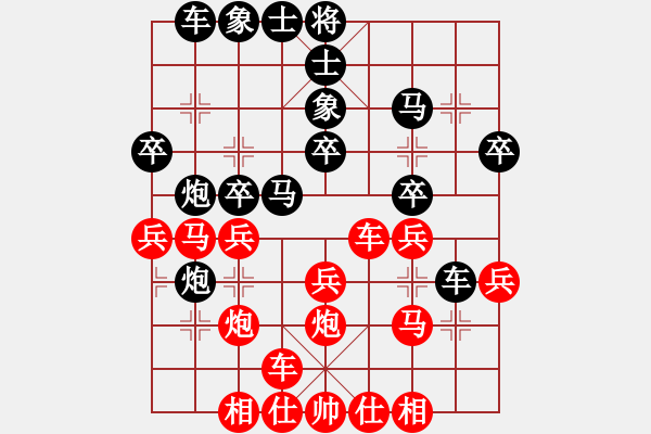 象棋棋谱图片：李少庚 先和 蒋川 - 步数：30 