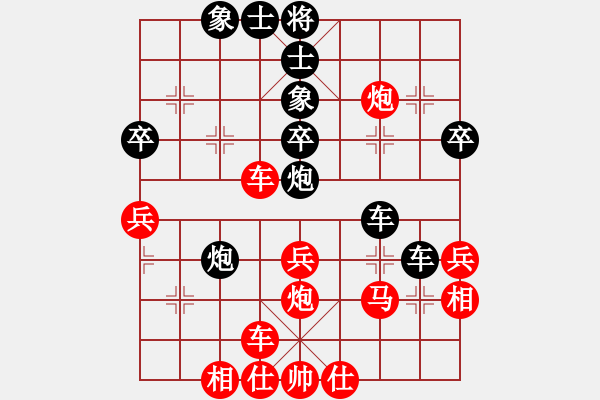 象棋棋谱图片：李少庚 先和 蒋川 - 步数：46 