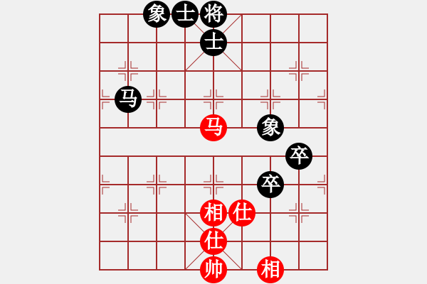 象棋棋譜圖片：李智屏 先和 莊玉庭 - 步數(shù)：90 