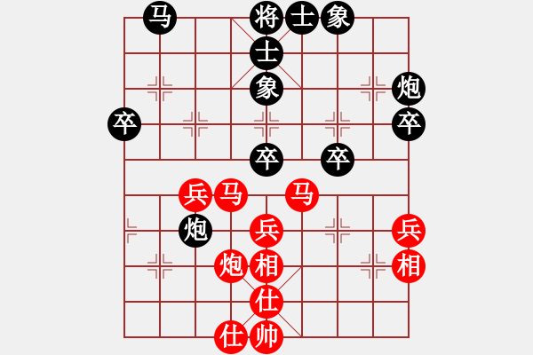 象棋棋譜圖片：王春松先和孫功明 - 步數(shù)：40 