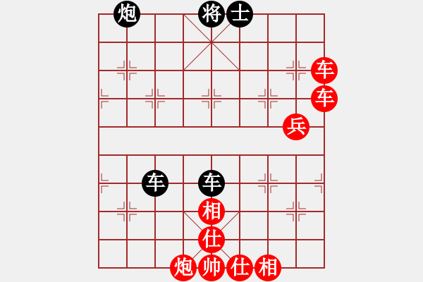 象棋棋譜圖片：【13】聆聽自然 (北斗) 勝 怒為紅顏 (無極) - 步數(shù)：100 