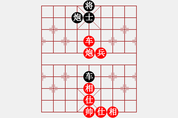 象棋棋譜圖片：【13】聆聽自然 (北斗) 勝 怒為紅顏 (無極) - 步數(shù)：120 