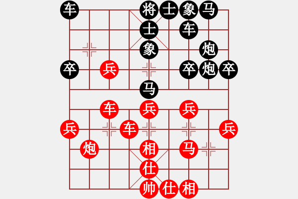 象棋棋譜圖片：【13】聆聽自然 (北斗) 勝 怒為紅顏 (無極) - 步數(shù)：40 