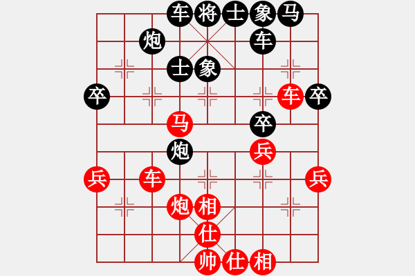 象棋棋譜圖片：【13】聆聽自然 (北斗) 勝 怒為紅顏 (無極) - 步數(shù)：60 