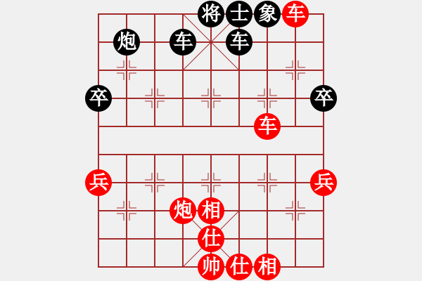 象棋棋譜圖片：【13】聆聽自然 (北斗) 勝 怒為紅顏 (無極) - 步數(shù)：80 