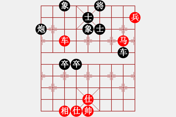 象棋棋譜圖片：網(wǎng)絡(luò)人機(jī)王(北斗)-負(fù)-殺過幾年豬(北斗) - 步數(shù)：130 