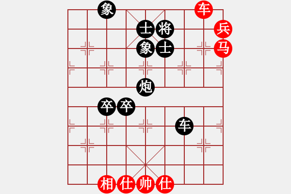 象棋棋譜圖片：網(wǎng)絡(luò)人機(jī)王(北斗)-負(fù)-殺過幾年豬(北斗) - 步數(shù)：140 