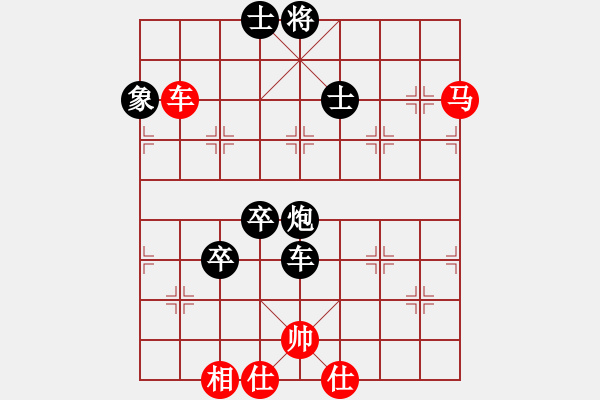 象棋棋譜圖片：網(wǎng)絡(luò)人機(jī)王(北斗)-負(fù)-殺過幾年豬(北斗) - 步數(shù)：160 