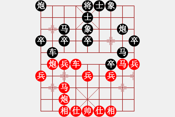 象棋棋譜圖片：網(wǎng)絡(luò)人機(jī)王(北斗)-負(fù)-殺過幾年豬(北斗) - 步數(shù)：30 