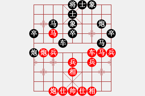 象棋棋譜圖片：網(wǎng)絡(luò)人機(jī)王(北斗)-負(fù)-殺過幾年豬(北斗) - 步數(shù)：40 