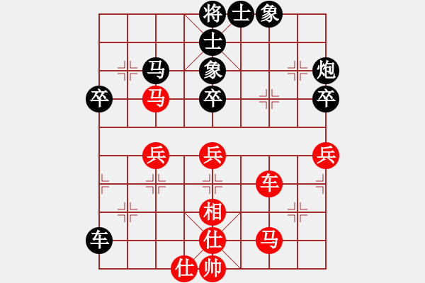 象棋棋譜圖片：網(wǎng)絡(luò)人機(jī)王(北斗)-負(fù)-殺過幾年豬(北斗) - 步數(shù)：70 