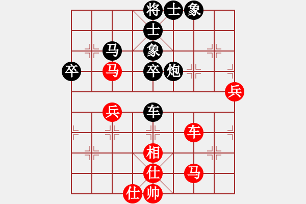 象棋棋譜圖片：網(wǎng)絡(luò)人機(jī)王(北斗)-負(fù)-殺過幾年豬(北斗) - 步數(shù)：80 