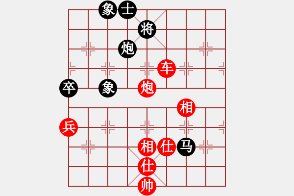 象棋棋譜圖片：慢棋-華山論劍-華山第一關(guān)-2012-11-13 中途島(9段)-勝-太倉小卒(9段) - 步數(shù)：120 