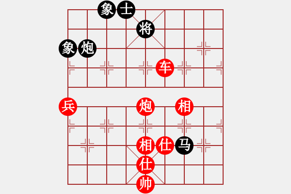 象棋棋譜圖片：慢棋-華山論劍-華山第一關(guān)-2012-11-13 中途島(9段)-勝-太倉小卒(9段) - 步數(shù)：130 