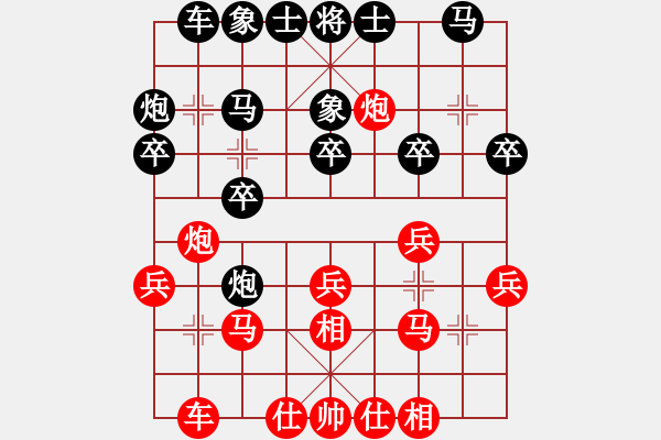 象棋棋譜圖片：慢棋-華山論劍-華山第一關(guān)-2012-11-13 中途島(9段)-勝-太倉小卒(9段) - 步數(shù)：20 