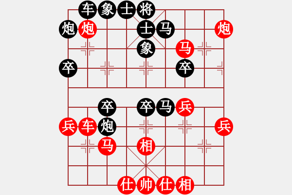 象棋棋譜圖片：慢棋-華山論劍-華山第一關(guān)-2012-11-13 中途島(9段)-勝-太倉小卒(9段) - 步數(shù)：40 