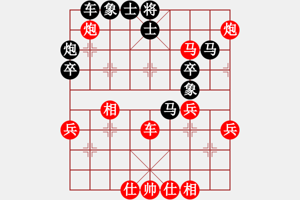 象棋棋譜圖片：慢棋-華山論劍-華山第一關(guān)-2012-11-13 中途島(9段)-勝-太倉小卒(9段) - 步數(shù)：50 