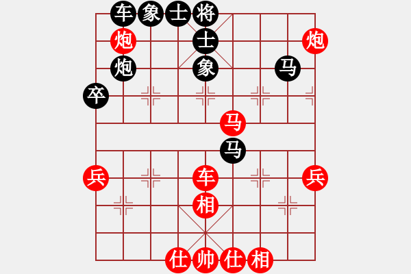 象棋棋譜圖片：慢棋-華山論劍-華山第一關(guān)-2012-11-13 中途島(9段)-勝-太倉小卒(9段) - 步數(shù)：60 